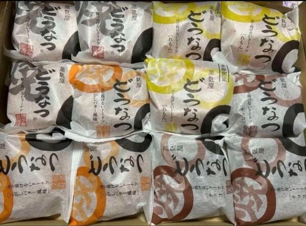 薩摩蒸気屋 油で揚げない焼きどうなつ 限定のれもん入荷!チョコ以外の全12個