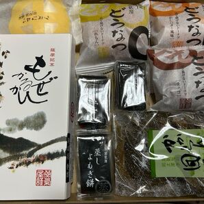 薩摩蒸気屋 人気の色々セット 9種