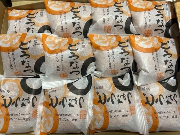 薩摩蒸気屋 油であげないどうなつ 焦がしバター12個