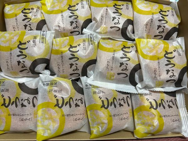 薩摩蒸気屋 油で揚げない焼きどうなつ 季節限定品のれもんのみ 全12個セット