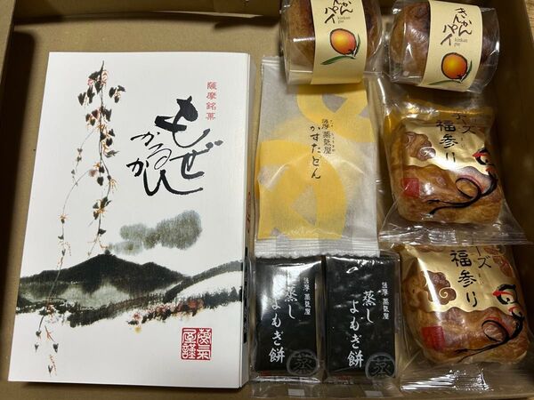 薩摩蒸気屋 詰め合わせセット