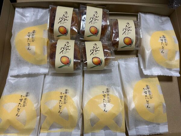 薩摩蒸気屋 かすたどんときんかんパイ 全11個セット