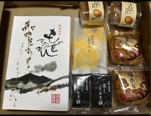 薩摩蒸気屋 詰め合わせセット 全13個入り