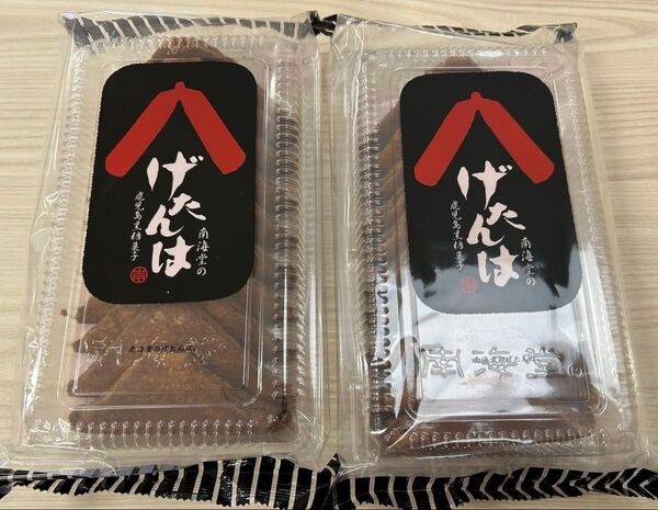 南海堂のげたんは 2箱セット