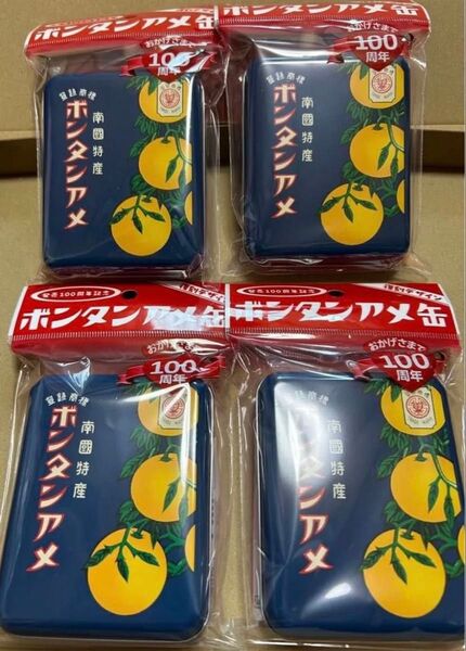 激レア品薄 セイカ食品 発売100周年記念 復刻デザイン ボンタンアメ缶 4缶セット