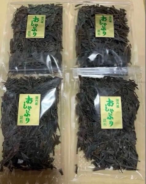 お徳用 国内産おしゃぶり昆布(北海道)4袋セット