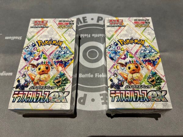 ポケモンカード テラスタルフェスex ハイクラスパック 2BOX シュリンク付き