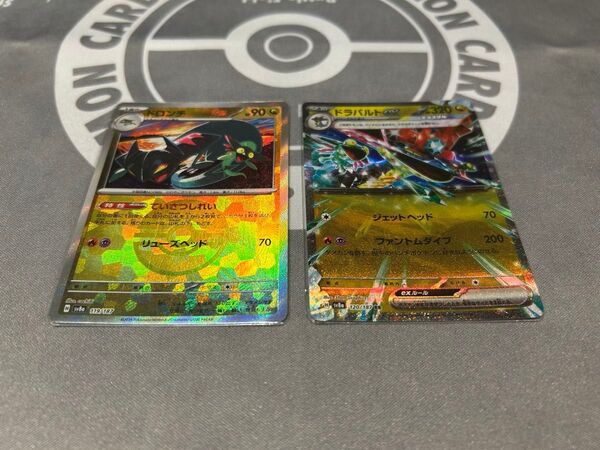 ポケモンカード ドロンチ モンスターボールミラー ドラパルトex テラスタルフェスex