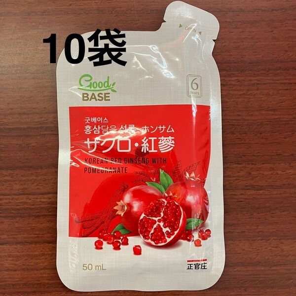正官庄 (ジョンガンジャン) ザクロ・紅 50ml x 10袋