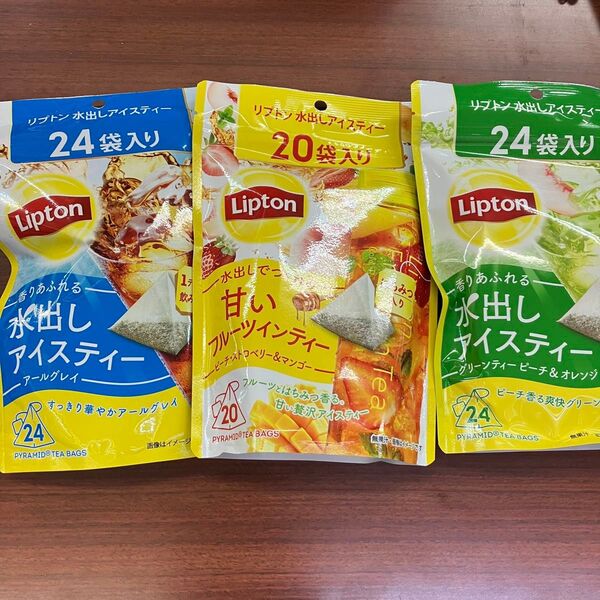 Lipton 水出しアイスティー 3種のアソートセット 3種計68袋