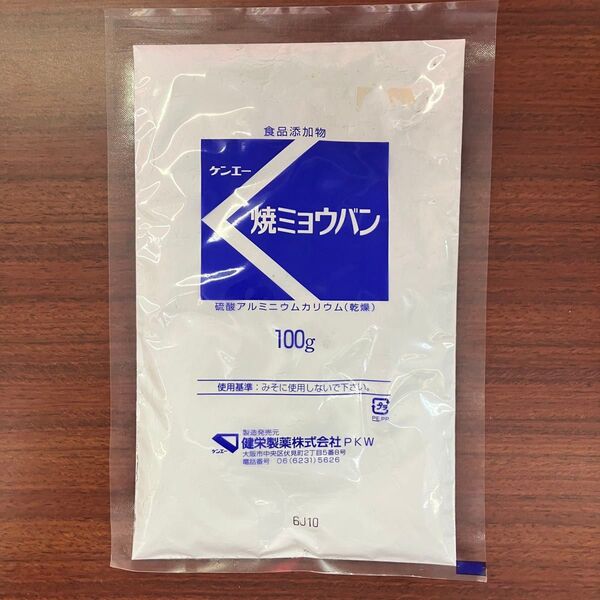 健栄製薬 焼ミョウバン 100g