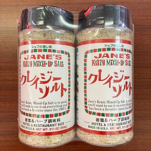 クレイジーソルト 岩塩&ハーブ調味料269g×2本