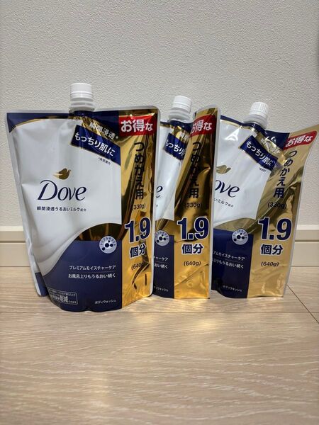 プレミアムモイスチャーケア Dove(ダヴ)ダブ ボディソープ ボディウォッシュ 640g×3