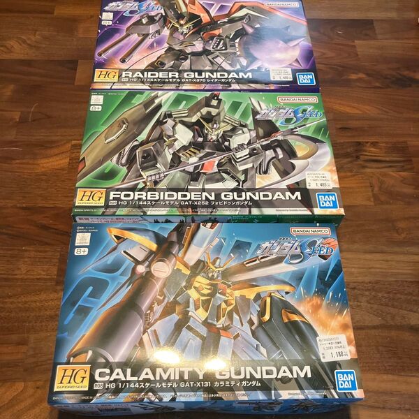 未開封 HGフォビドゥン、レイダー、カラミティガンダム3点セット ガンダムSEED ガンダム ガンプラ バンダイ 未組立