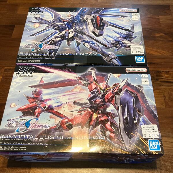 未組立 HG ライジングフリーダムガンダム イモータルジャスティスガンダム2点セット 機動戦士ガンダムSEED FREEDOM