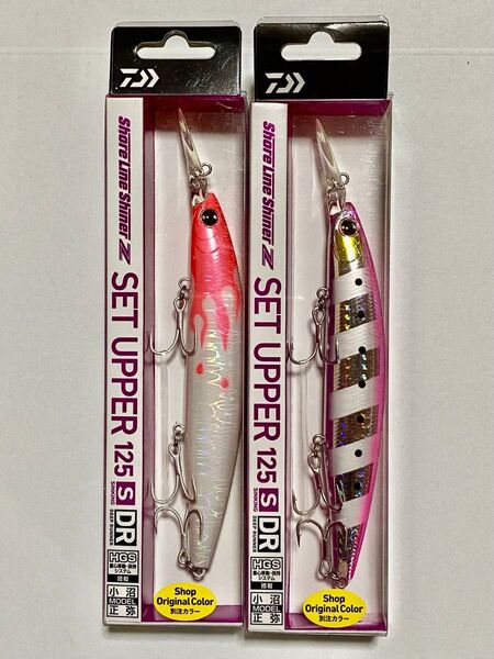 【未使用】 ダイワ セットアッパー 125s-dr 別注カラーセット ゼブラグロー 武庫一 (検索用 カゲロウ ブローウィン)