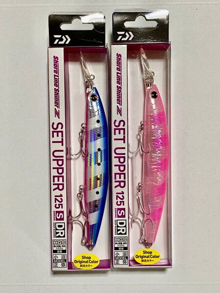 【未使用】 ダイワ セットアッパー 125s-dr 別注カラーセット ゼブラグロー 岸一 (検索用 カゲロウ ブローウィン)