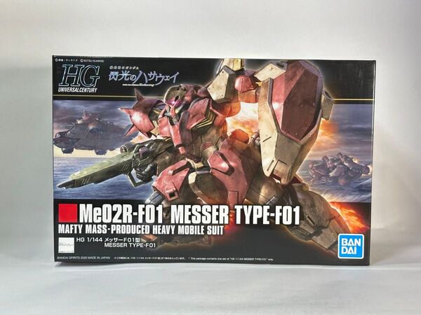 ガンプラ HG 1/144 HGUC 機動戦士ガンダム 閃光のハサウェイ Me02R-F01 メッサー F01型 未組立