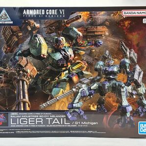 30MM アーマード・コア6 ARMORED CORE VI FIRES OF RUBICON ライガーテイル 未開封品