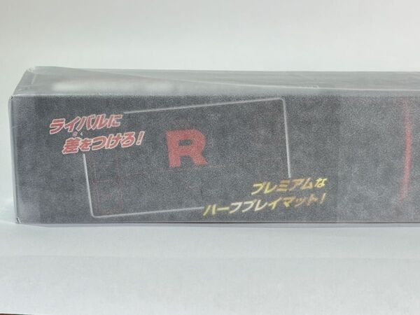 ポケモンカードゲーム ポケカ ラバープレイマット ロケット団 未開封品 ハーフサイズ ラバーマット ポケモンセンター