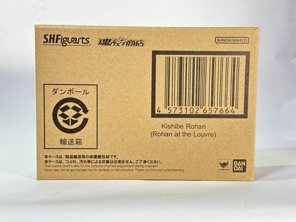 S.H.Figuarts 魂ウェブ商店 岸辺露伴 (岸辺露伴は動かない ルーブルへ行く) 未開封品 フィギュアーツ