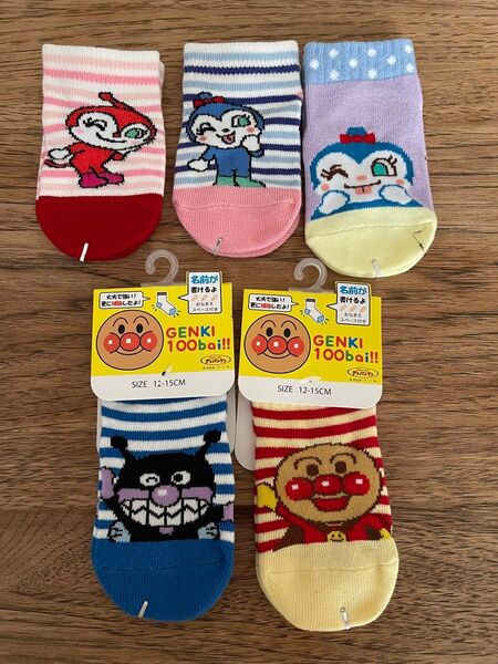 アンパンマン 靴下 5足セット 12-15cm