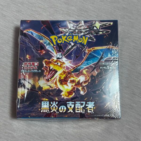 ポケモンカードゲーム スカーレット&バイオレット 拡張パック 黒炎の支配者 1BOX
