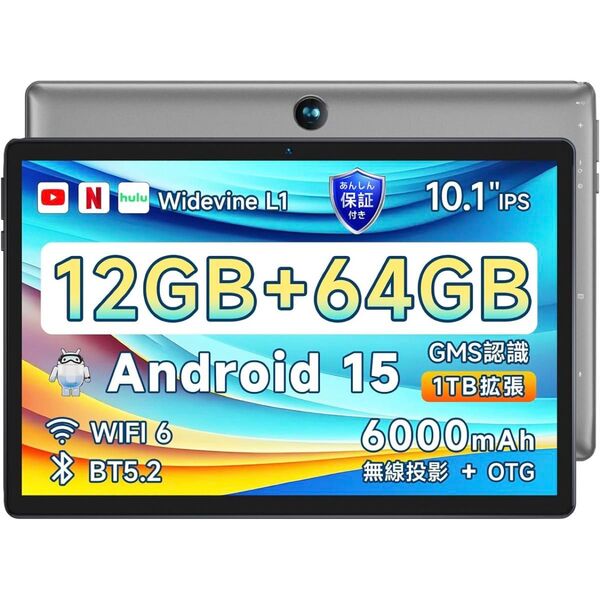 Android15 タブレット 10インチ WidevineL1 画面分割 軽量 12GB+64GB+1TB TF拡張