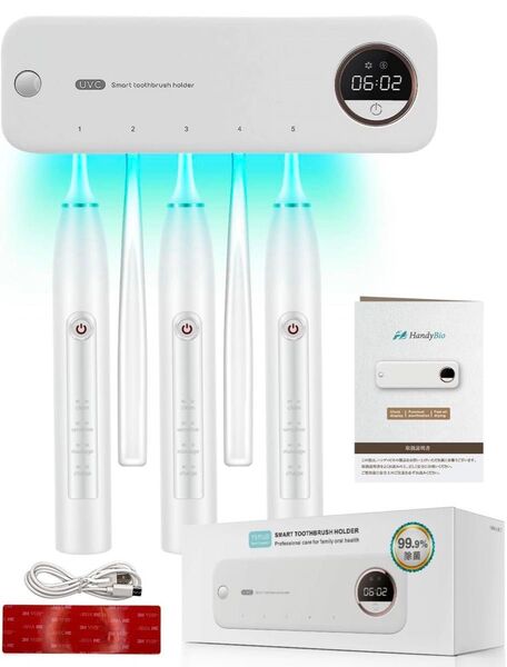 【歯科医師監修】 歯ブラシ除菌器 UV除菌 壁掛け 時計機能 充電式 5本収納可