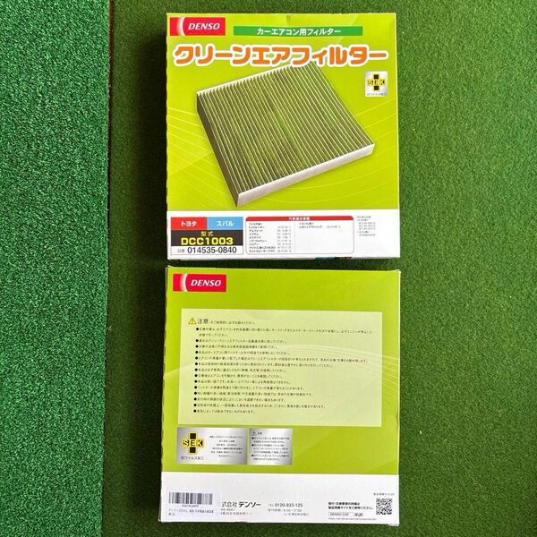 DENSO デンソー クリーンエアフィルター エアコンフィルター 型式:DCC1003 品番:014535-0840 個数:2個