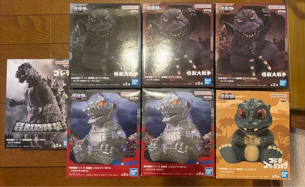 東宝怪獣シリーズ 鎮座獣 ゴジラ・メカゴジラ フィギュア 7体セット