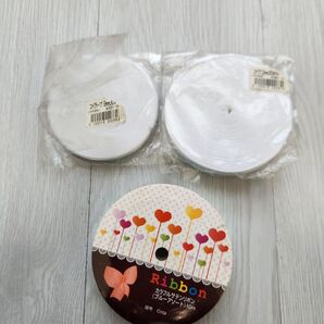 ユザワヤ コハクテープ9㎜、12㎜ & おまけカラフルリボン