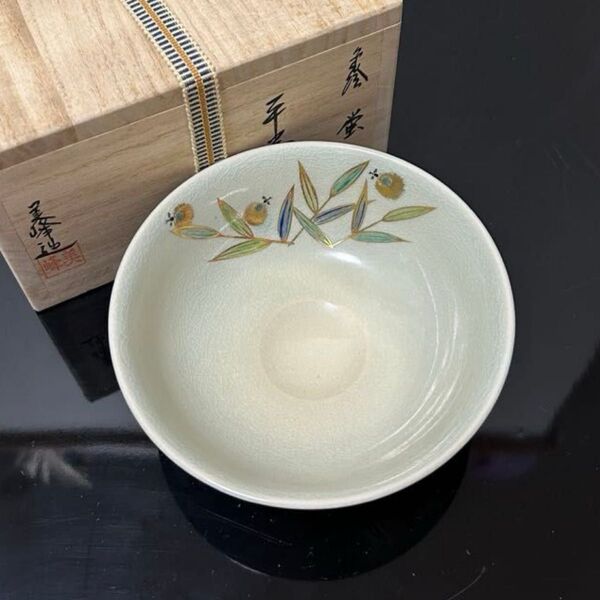色絵蛍平茶碗 茶道具 懐石道具 鵬雲斎 坐忘斎 淡々斎 而妙斎 即中斎 七事式 水屋道具 永楽 仁清 乾山 真葛 道八
