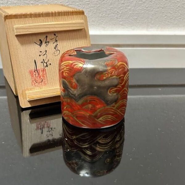 金襴手波蓋置 昭阿弥 茶道具 懐石道具 鵬雲斎 坐忘斎 淡々斎 而妙斎 即中斎 七事式 水屋道具 永楽 仁清 乾山 真葛 道八