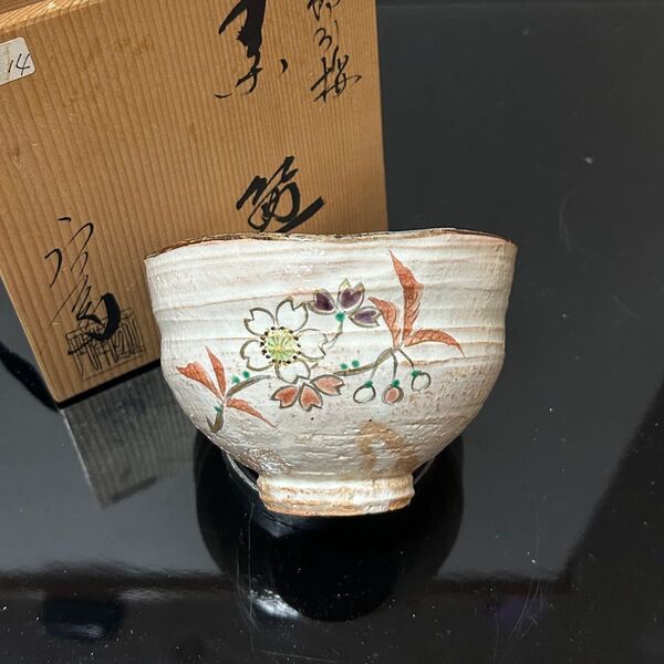 粉引桜茶碗 押小路窯 茶道具 懐石道具 鵬雲斎 坐忘斎 淡々斎 而妙斎 即中斎 七事式 水屋道具 永楽 仁清 乾山 真葛 道八