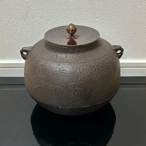 又妙斎好住吉釜 茶道具 懐石道具 鵬雲斎 坐忘斎 淡々斎 而妙斎 即中斎 七事式 水屋道具 永楽 仁清 乾山 真葛 道八