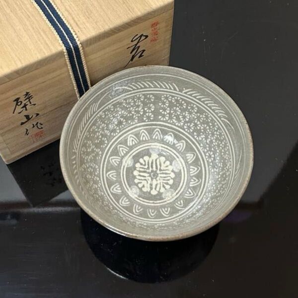 淡々斎文字入三島茶碗 茶道具 懐石道具 鵬雲斎 坐忘斎 淡々斎 而妙斎 即中斎 七事式 水屋道具 永楽 仁清 乾山 真葛 道八