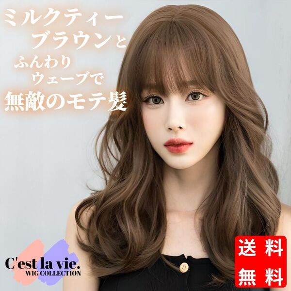 新品 フルウィッグ セミロング ビッグ カール ブラウン 医療用 自然 かつら コスプレ 前髪あり Y2K