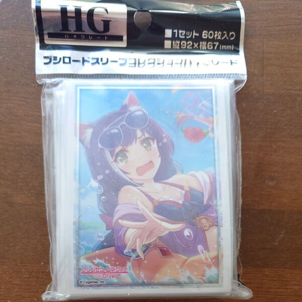 ブシロードスリーブコレクション ハイグレード Vol.2559 プリンセスコネクト! Re:Dive 『キャル 水着ver.』