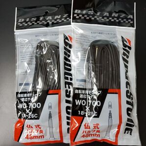 700×18-25C 仏式 48mm ディスタンザ チューブ 718258FM