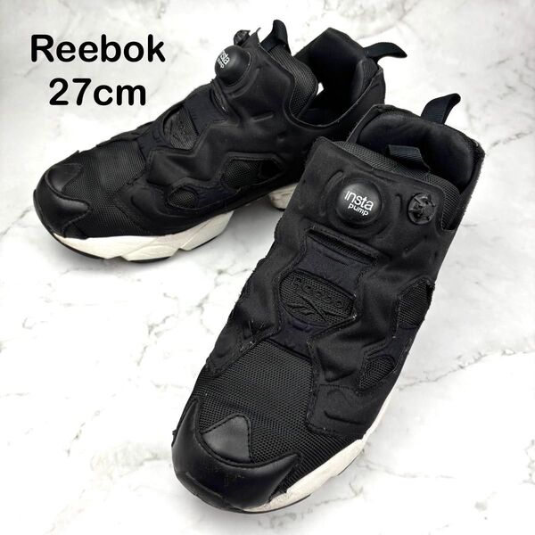 人気★Reebok リーボック ポンプフューリー 27cm ブラック スニーカー INSTAPUMP スニーカー 黒