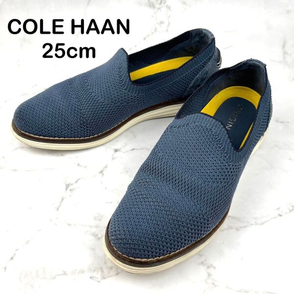 【美品】COLEHAAN コールハーン ネイビー スリッポン メッシュ 25cm
