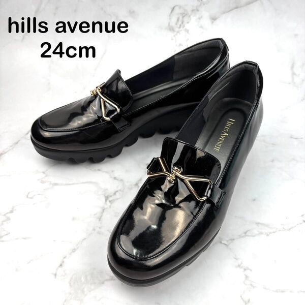 【美品】hills avenue ヒルズアベニュー エナメル ビットローファー 24