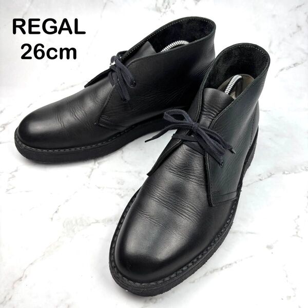 【美品】REGAL リーガル 黒 チャッカブーツ ショートブーツ 26cm レザー 革靴 ブラック