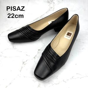 【美品】PISAZ ピサ ブラック パンプス 22 スクエアトゥ 冠婚葬祭 本革 ヒール