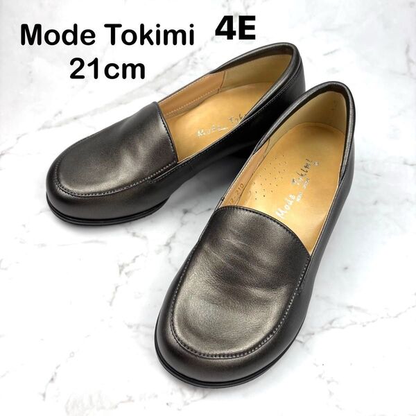 【美品】Mode Tokimi モードトキミ スリッポン 21 4Eブロンズ 革靴 ラム革 コンフォート