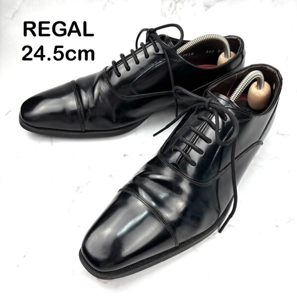 【美品】REGAL リーガル ブラック 22FR 24.5 ビジネスシューズ レザー 革靴 ストレートチップ
