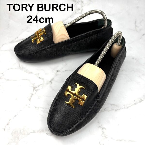 【美品】TORY BURCH トリバーチ ブラック レザー スリッポン 24 パンプス フラットシューズ 本革 革靴