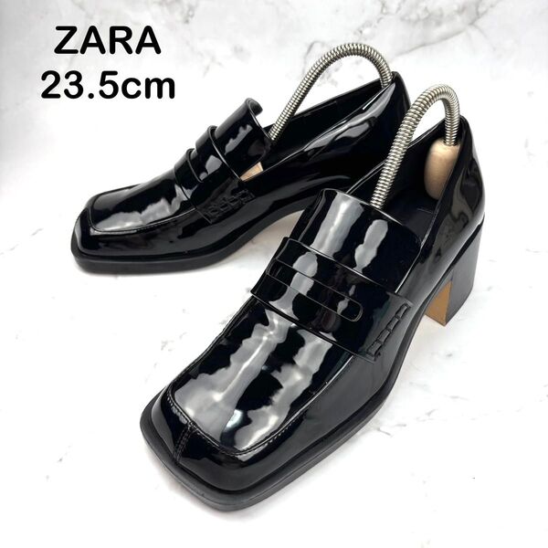 【美品】ZARA ザラ エナメル コインローファー 23.5 ブラック 黒