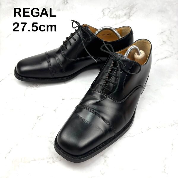 【美品】REGAL リーガル ブラック ドレスシューズ 27.5 革靴 ビジネスシューズ 牛革 レザー